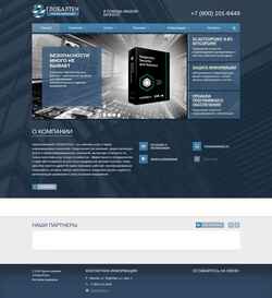 Screenshot globtec.ru