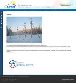 Screenshot arhasep.ru