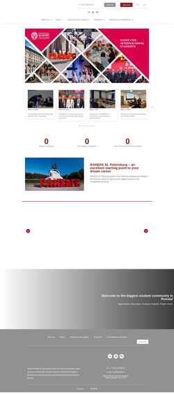 Screenshot eng.spb.ranepa.ru