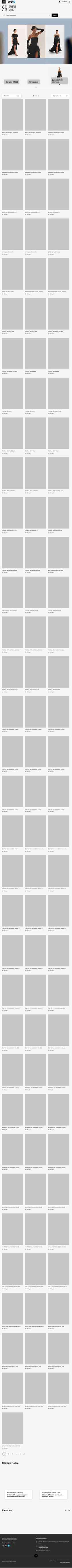 Schermata sample-room.ru