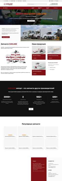 Ekrānuzņēmums clrus.com