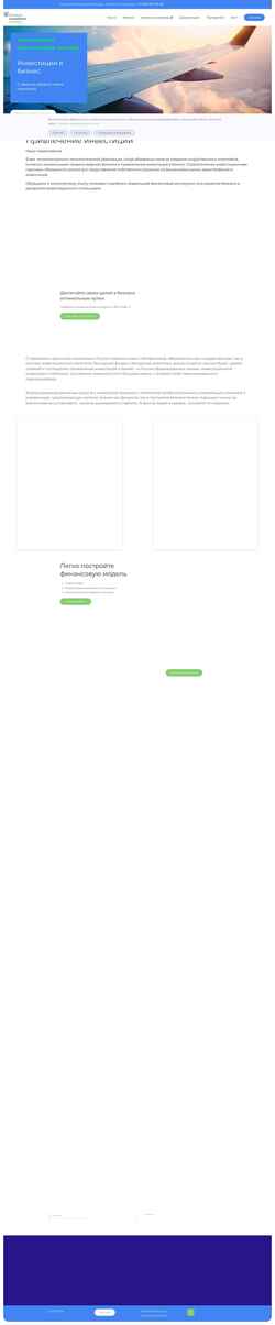 Capture d'écran stinpart.com