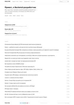 Снимак екрана prog-time.ru