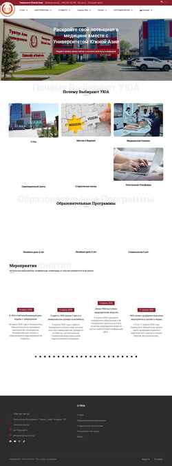 Ekran görüntüsü usa.com.kg