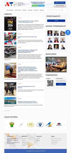 Снимак екрана at-rus.com