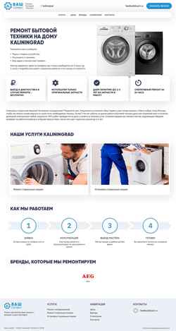 Screenshot kaliningrad.vach.ru