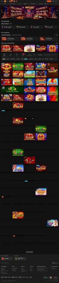 Captura de pantalla playin.totogaming.am
