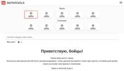 Ekraanipilt dotatools.ru