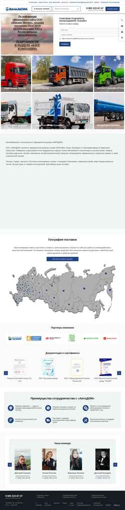 Képernyőkép shacmancentr.ru