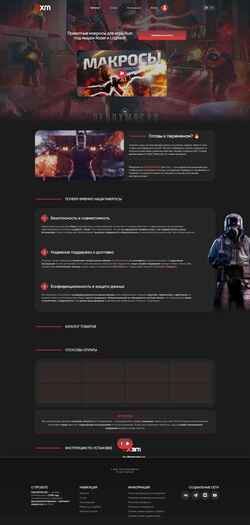 Screenshot deadxmacro.store