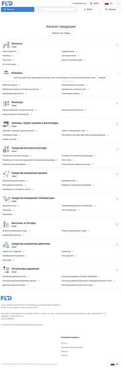 Screenshot fld.ru