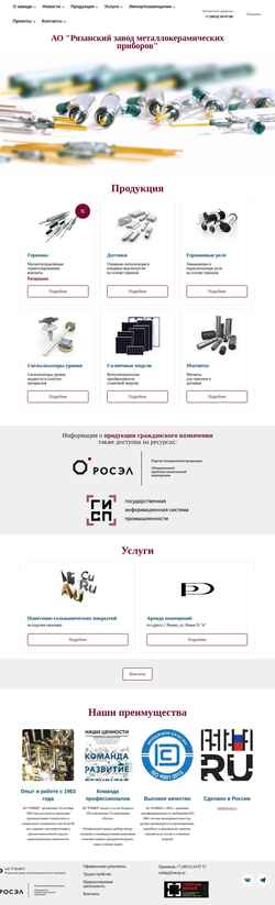 Ekrānuzņēmums rzmkp.com