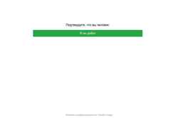 Skärmdump englishcontact.ru