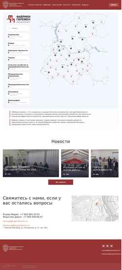 Screenshot fp.kupnokreml.ru
