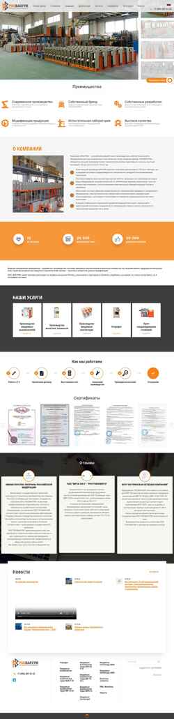 Captura de pantalla rosvacuum.group