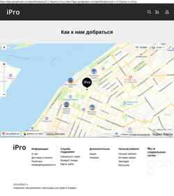 Ekraanipilt ipro-shop.ru