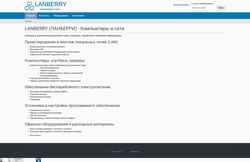 Captură de ecran lanberry.ru