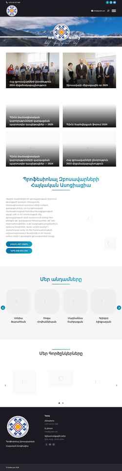 Снимак екрана guides.am