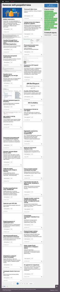 Zrzut ekranu blog.budagov.ru