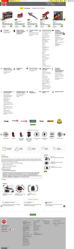 Screenshot neomarketplace.com.ua