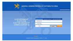 Snímek obrazovky origin.customs.gov.cn