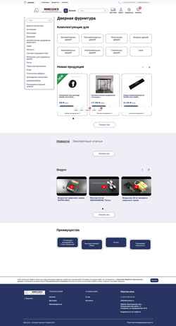 Снимак екрана doorlock36.ru