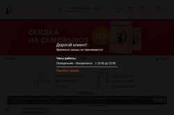 Στιγμιότυπο οθόνης roll99.ru