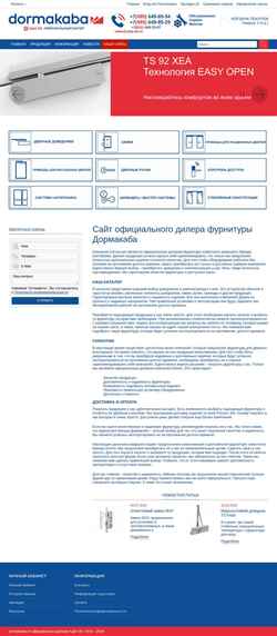 Ekran görüntüsü dorma-sec.ru