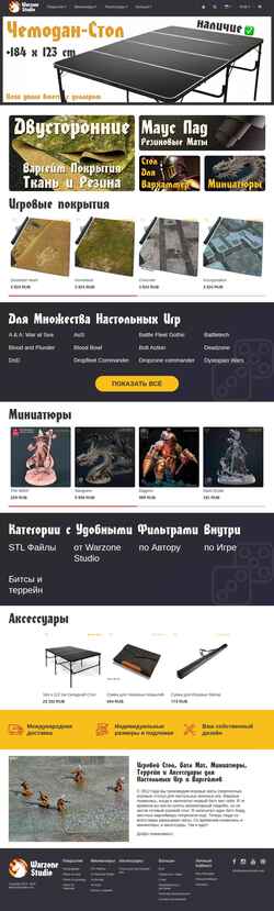 Zrzut ekranu warzonestudio.com