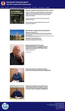 Schermata vucmsu.ru