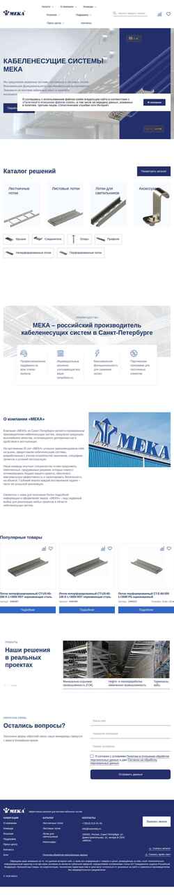Screenshot ooomeka.ru