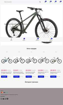 Snímek obrazovky harobikes.ru
