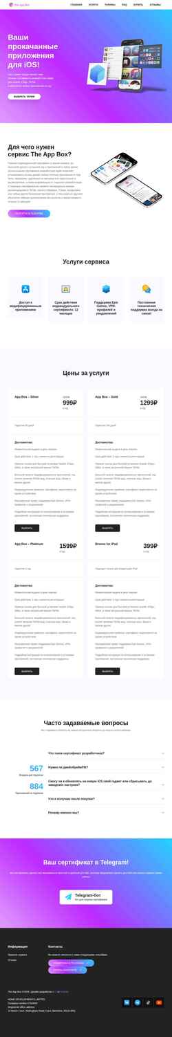 Screenshot apps.theappbox.ru