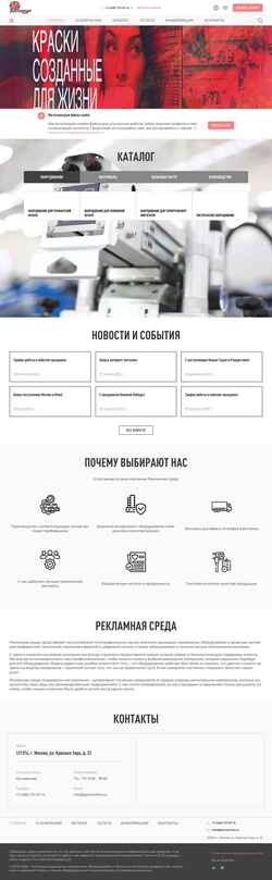 Captura de pantalla spmachine.ru