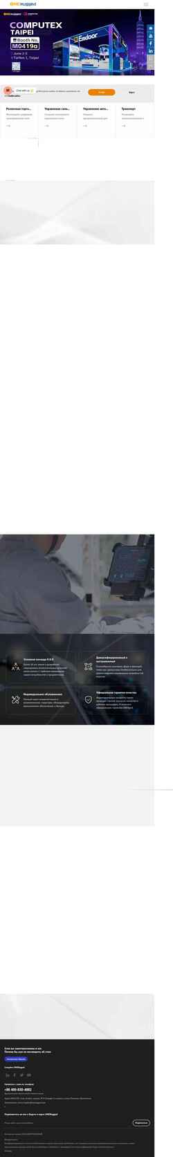 Captura de pantalla ru.onerugged.com