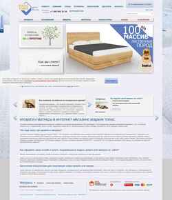 Screenshot magictoris.ru