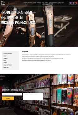Снимак екрана ru.mustangprofessional-manuals.com
