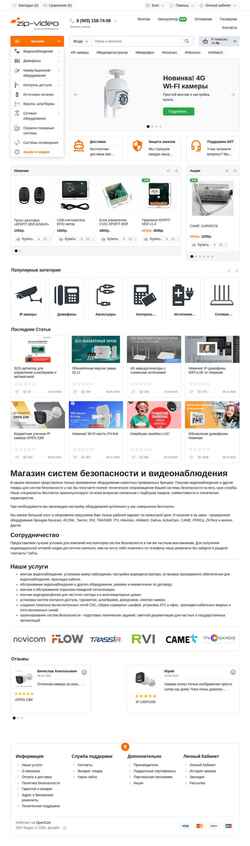 Στιγμιότυπο οθόνης zip-video.ru