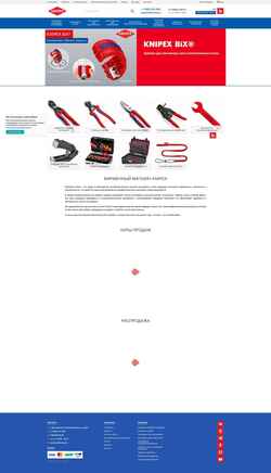 Posnetek zaslona knipex-master.ru