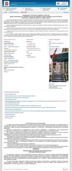 Skærmbillede 81.oms.msudrf.ru