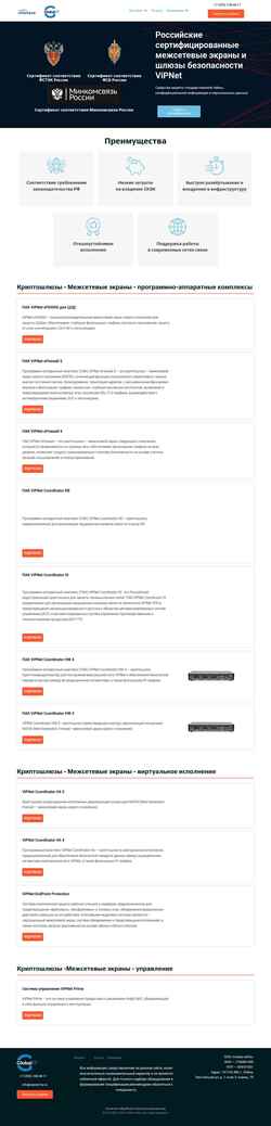 Skjermdump vipnet-hw.ru