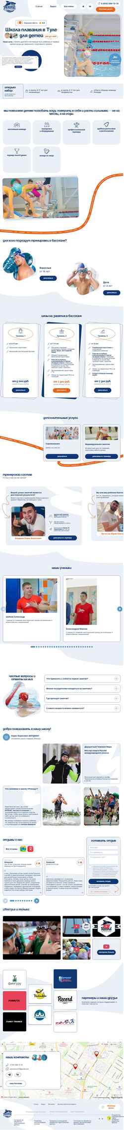 Screenshot recordkids.ru