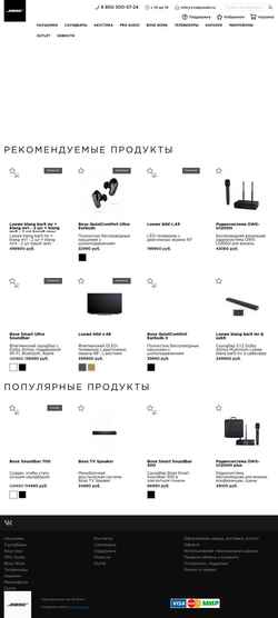 Captura de pantalla zvukproekt.ru