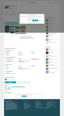 Skærmbillede game-for-5.ru.uptodown.com