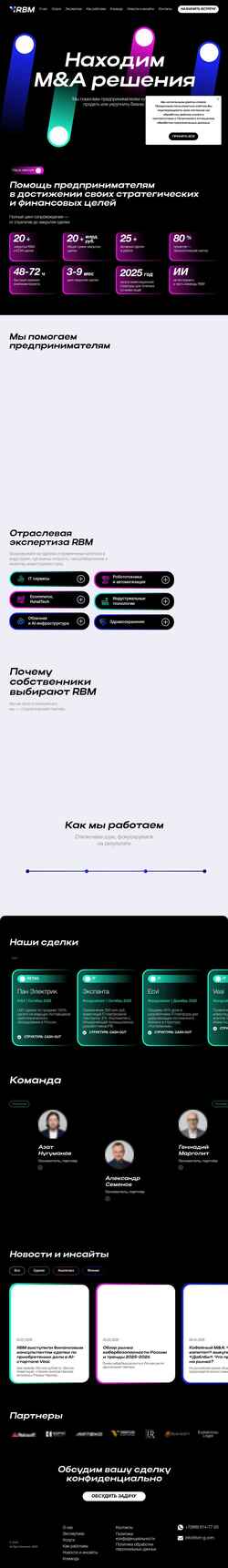 Zrzut ekranu rbm-g.ru