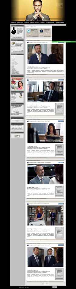 Screenshot suits-tv.ru
