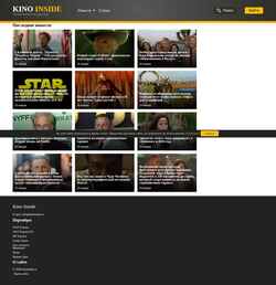 Screenshot kinoinside.ru