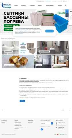 Skærmbillede aqvatorg.com