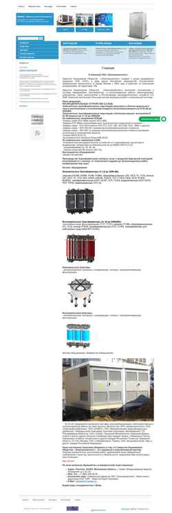 Skärmdump elektrocomplekt.com