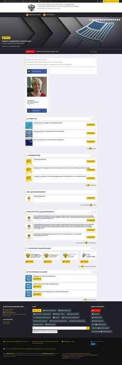 Screenshot solnechnyss.ru